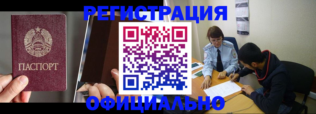 пропишу в квартире в Кропоткине